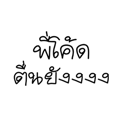 75994322