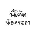 75994323