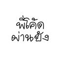 75994324