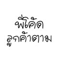 75994329