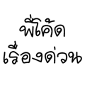 75994330