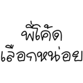 75994332