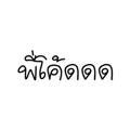75994333
