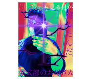 760000071