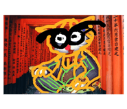 760005017