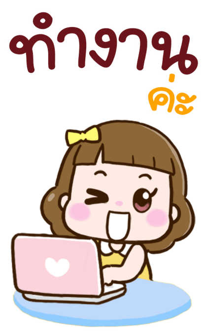 ลายที่ 1