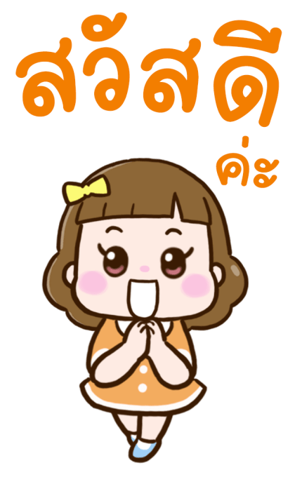 ลายที่ 3