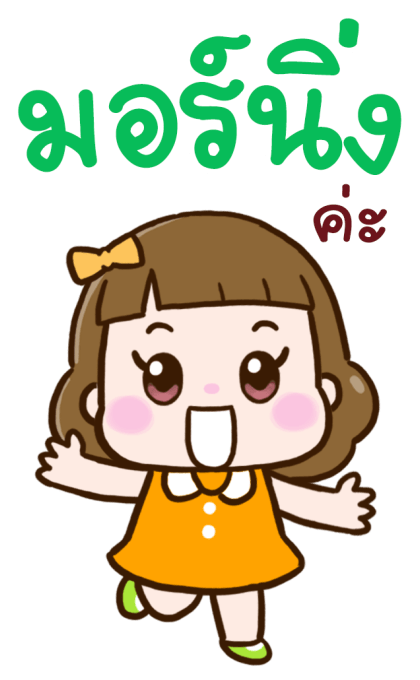 ลายที่ 5