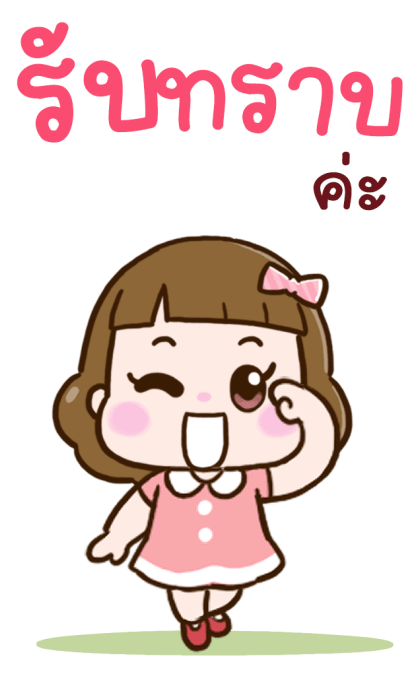 ลายที่ 9