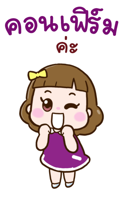 ลายที่ 11