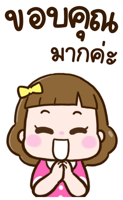 ลายที่ 13