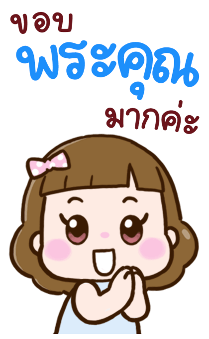 ลายที่ 15