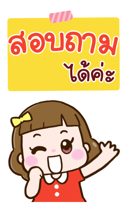 ลายที่ 17