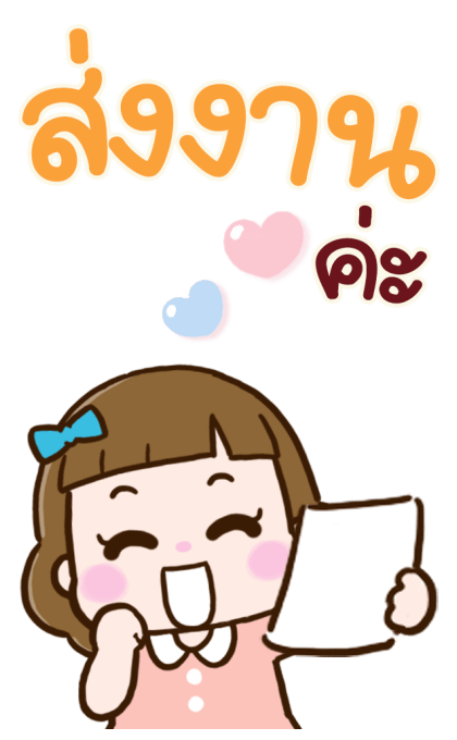 ลายที่ 21