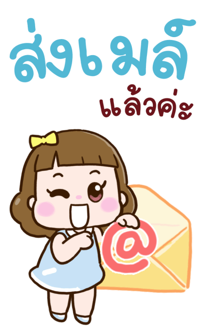 ลายที่ 23