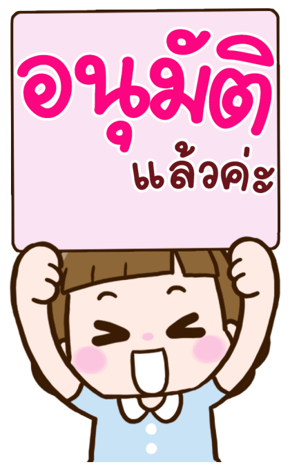 ลายที่ 25