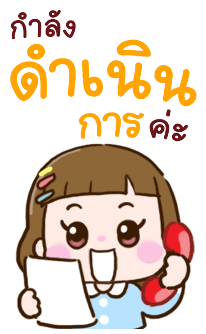 ลายที่ 27