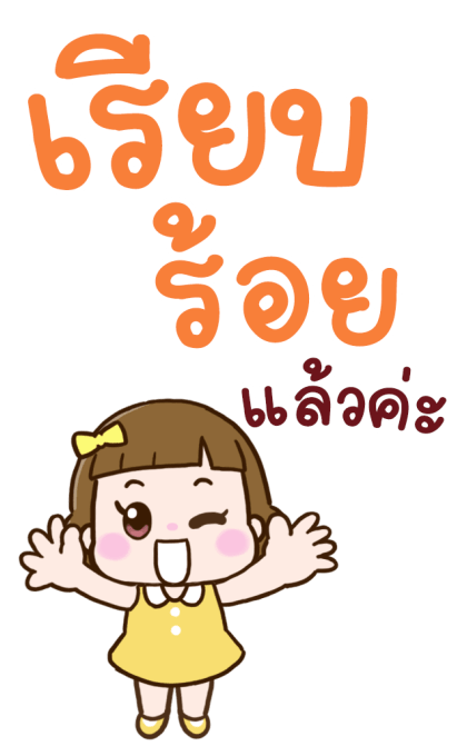 ลายที่ 29