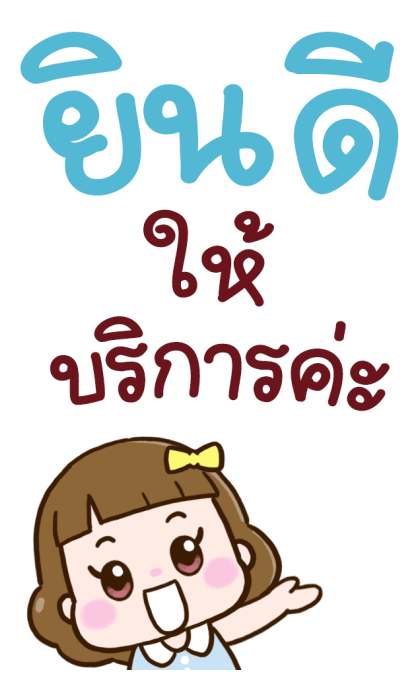 ลายที่ 31