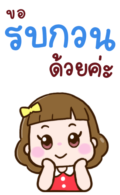 ลายที่ 35