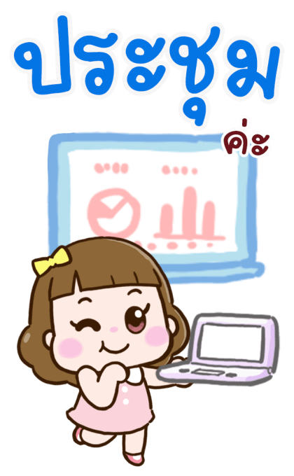 ลายที่ 37