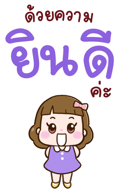 ลายที่ 39