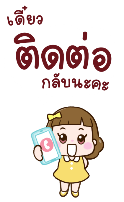 ลายที่ 41