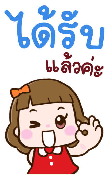 ลายที่ 43