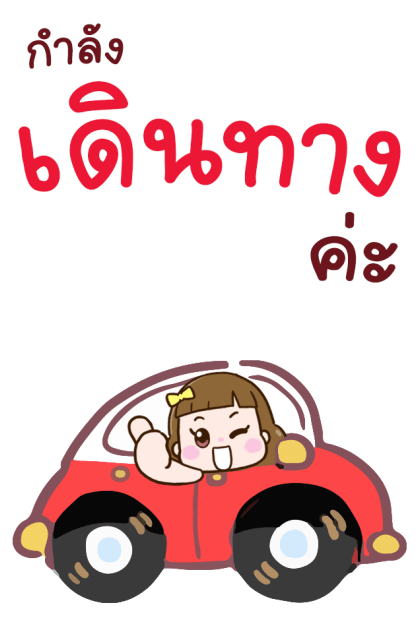 ลายที่ 45