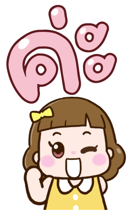 ลายที่ 47