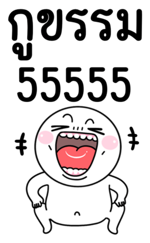 760016549