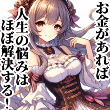 760035923
