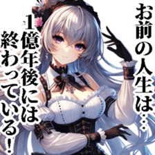 760035932