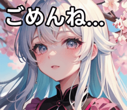 760053244