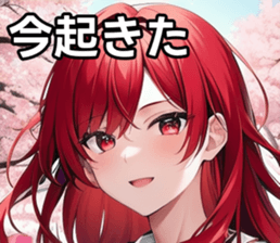 760053445