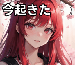 760053773