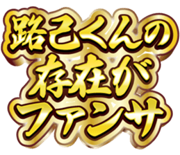 760055433