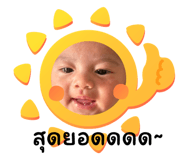 760072626