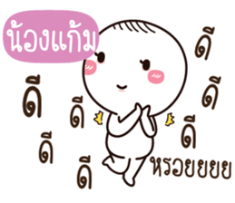 760104825