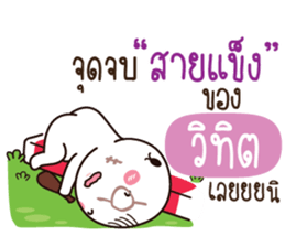 760105243