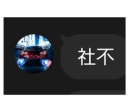 760165367