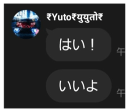 760165387