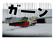 760189836