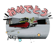 760189837