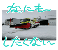 760189838