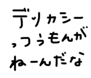 760194461