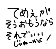 760194465