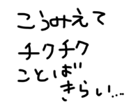 760194467