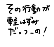 760194471