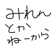 760194475